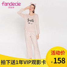 芬狄诗睡衣女纯棉长袖秋冬圆领印花休闲可爱韩版家居服套装FL7689