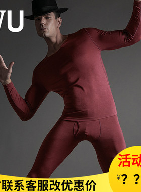 安莉芳IVU莫代尔保暖内衣男薄款修身圆领恒温秋衣秋裤套装UD00090