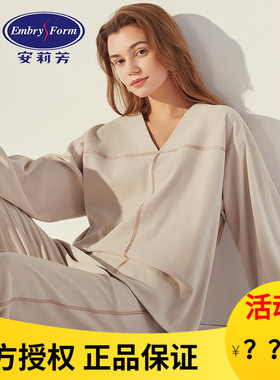 安莉芳睡衣女秋冬新款宽松棉质V领休闲长袖长裤家居服套装EL00492