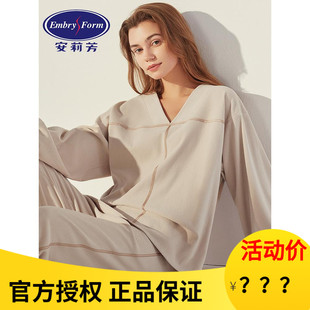 安莉芳睡衣女秋冬新款宽松棉质V领休闲长袖长裤家居服套装EL00492