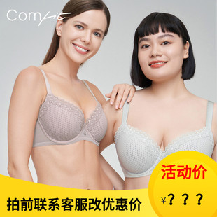 安莉芳Comfit大胸显小内衣女士超薄款 单层透气文胸防下垂CBW0147