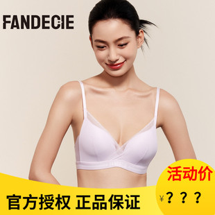 三角杯薄款 芬狄诗法式 网纱透气文胸女舒适美背无钢圈内衣FBW0610
