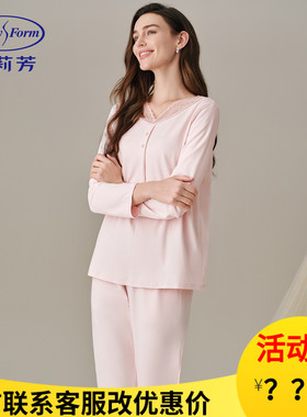 安莉芳25新款女秋冬蕾丝舒适家居服长袖长裤纯棉睡衣套装ELW1171