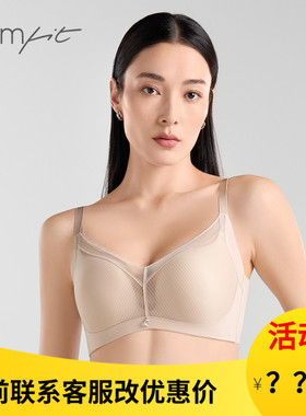 安莉芳Comfit内衣女无钢圈柔纱舒挺杯薄款无痕收副乳文胸CBW0182