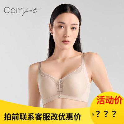 安莉芳Comfit内衣女无钢圈柔纱舒挺杯薄款无痕收副乳文胸CBW0182