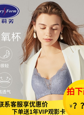 安莉芳文胸女无钢圈红色蕾丝薄款舒适小胸聚拢收副乳内衣EBW0534