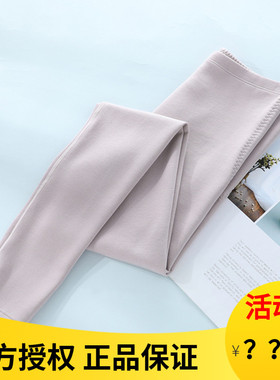 安莉芳打底裤女士秋冬羊绒加厚大码中高腰无痕修身保暖裤EL00348