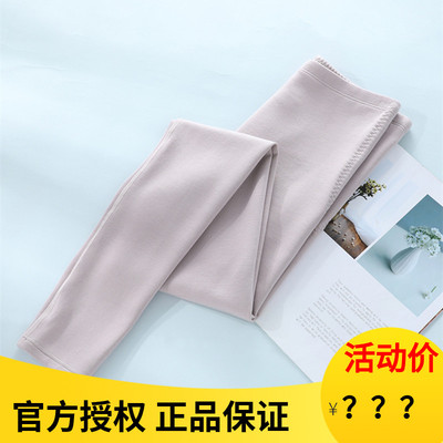 安莉芳打底裤女士秋冬羊绒加厚大码中高腰无痕修身保暖裤EL00348