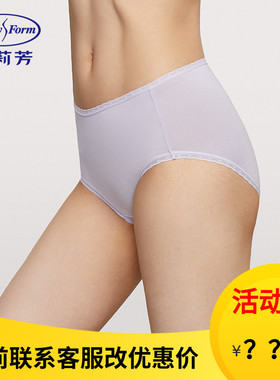 安莉芳新品中腰花边腰头三角裤女士薄款抗菌舒适包臀内裤EPW0232