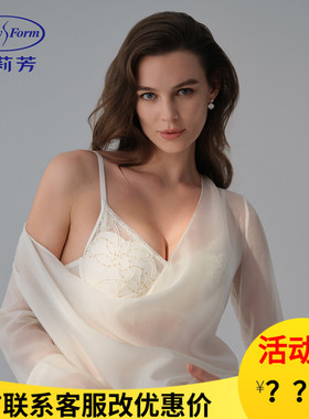 【繁星玫瑰舒挺杯】安莉芳蕾丝文胸女小胸聚拢无钢圈内衣EBW1007