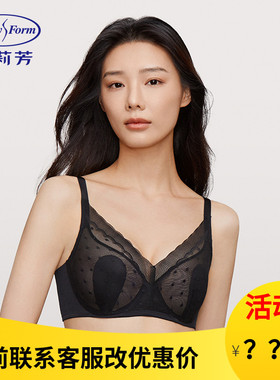 安莉芳内衣新款兔耳朵大胸显小超薄款单层围舒适透气文胸EBW0683