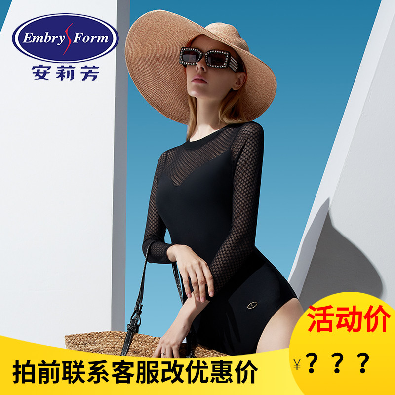 安莉芳长袖泳衣女连体新款性感显瘦遮肚网纱黑色防晒泳装ES00126