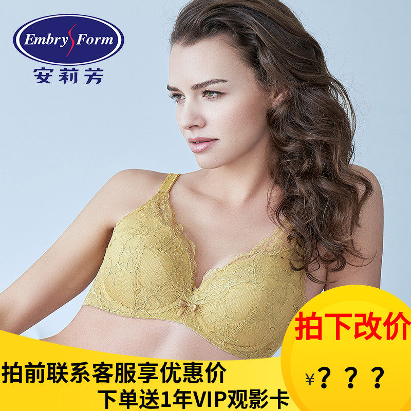 安莉芳薄款蕾丝大胸显小文胸女士纯棉杯里聚拢包容内衣EB00167