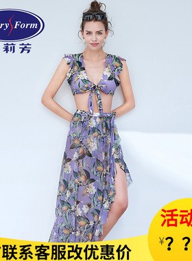 安莉芳泳装女新款裙式温泉度假性感比基尼分体泳衣三件套ES00111