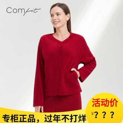 加大摇粒绒家居服comfit女士胖MM