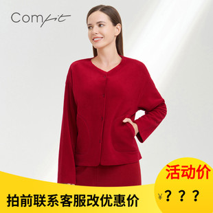 安莉芳Comfit摇粒绒家居服套装加厚冬大码红色无痕睡衣女CLW0008