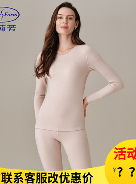 安莉芳25新款女秋衣秋裤圆领舒适双面绒打底保暖内衣套装EDW1149