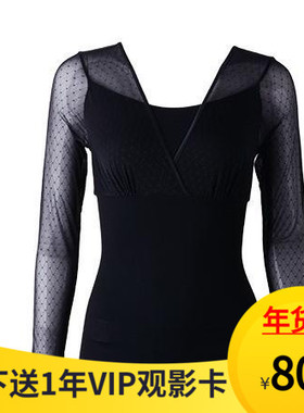 专柜正品安莉芳COMFIT女CD0023性感网纱收腹塑身打底保暖内衣修身