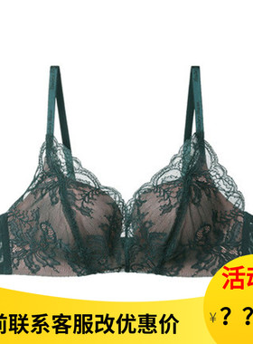 安莉芳EBW0061女士内衣性感深V下厚上薄款蕾丝舒适无钢圈聚拢文胸