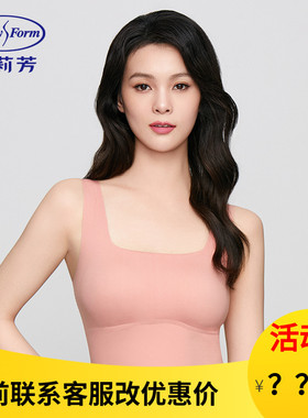 安莉芳方领免穿文胸背心女夏带杯垫高级感抹胸内衣可外穿EBW0894