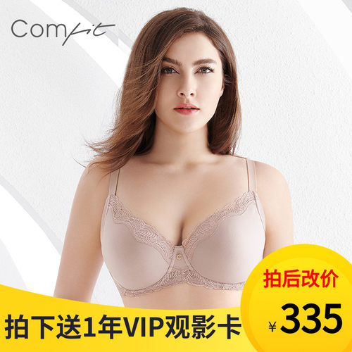 安莉芳大码女士无痕收副乳内衣