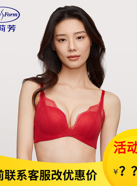安莉芳文胸女本命年红色收副乳舒挺杯无钢圈小胸聚拢内衣EBW0566
