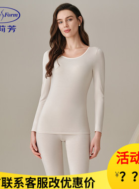 安莉芳新款秋衣秋裤女修身打底薄款圆领舒适保暖内衣套装ED00482