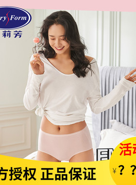 embry candies安莉芳莫代尔棉质内裤女士糖果裤中高腰包臀三角裤