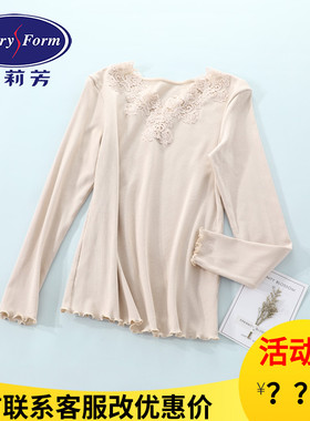 安莉芳新品蕾丝V领长袖保暖内衣上装女修身可打底外穿秋衣ED00197