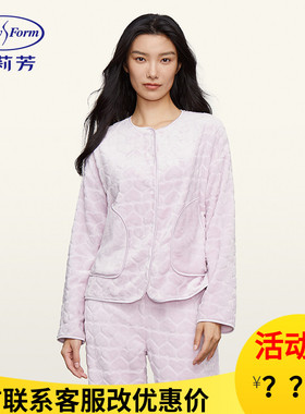 安莉芳新品法兰绒圆领长袖女士家居服套装加厚可外穿睡衣EL00644