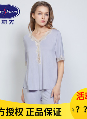 安莉芳睡衣套装女士薄款v领蕾丝短袖九分裤大码宽松家居服EL00559