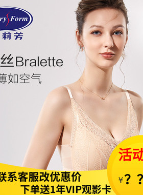 安莉芳文胸无钢圈女收副乳小胸薄款上托大码蕾丝抹胸内衣EBW0613