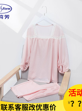 安莉芳睡衣女士新品棉麻方领拼接蕾丝花边大码家居服套装EL00697