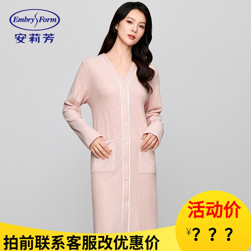 安莉芳V领开衫长款睡衣柔软轻肤抗菌抗静电女士家居服睡袍EL00787,女士内衣/男士内衣/家居服,睡袍/浴袍,淘宝优惠券,粉丝福利购,淘宝优惠卷