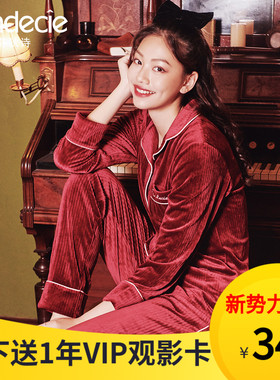 芬狄诗睡衣女 秋冬灯芯绒情侣宽松红色厚本命年家居服套装FL00021