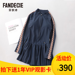 芬狄诗温泉长袖保守修身显瘦遮肚防晒大码裙式连体泳衣女FS00086