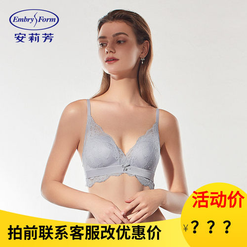 【列维斯蕾丝】安莉芳无钢圈聚拢文胸女深V半杯内衣EB1359
