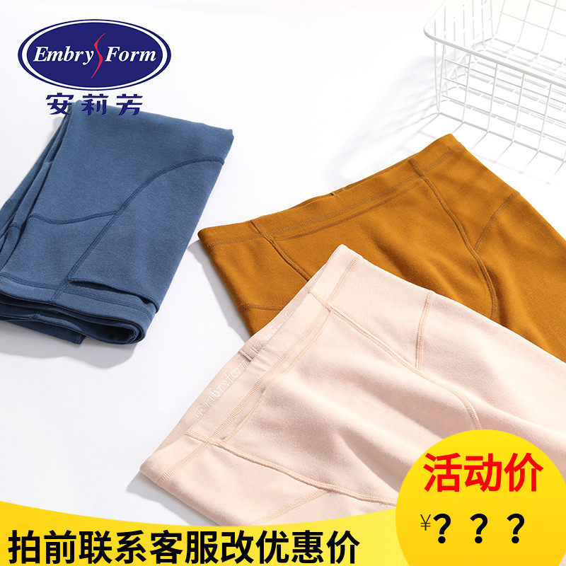 安莉芳秋冬纯色含羊毛收腹护膝保暖裤女薄款修身打底裤EL00249,女士内衣/男士内衣/家居服,保暖裤,淘宝优惠券,粉丝福利购,淘宝优惠卷
