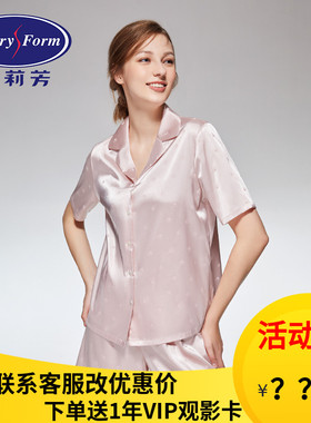 安莉芳夏季冰丝睡衣女凉感薄款短袖短裤可外穿家居服套装ELW0564