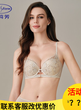 舒挺杯】安莉芳25新款防下垂内衣女小胸显大蕾丝聚拢文胸EB01094