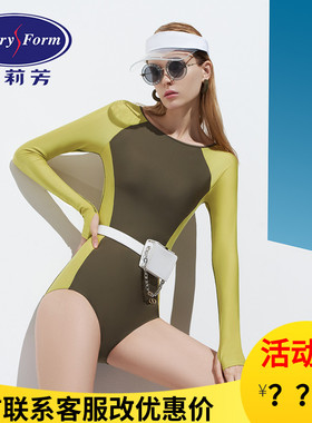 安莉芳新款长袖连体泳衣女士防晒沙滩修身遮肚夏运动泳装ES00150