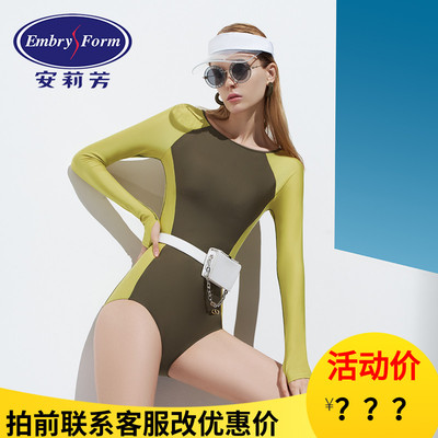 安莉芳新款长袖连体泳衣女士防晒沙滩修身遮肚夏运动泳装ES00150