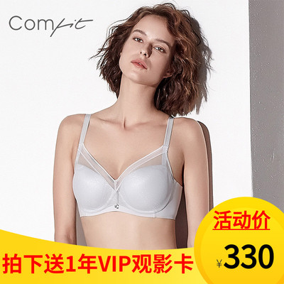comfit防下垂大码性感网纱内衣