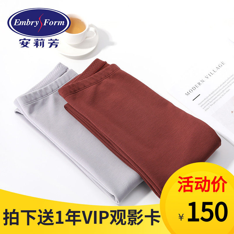 安莉芳秋裤冬季打底长裤莫大码修身加厚加绒保暖裤女士内穿EL7815