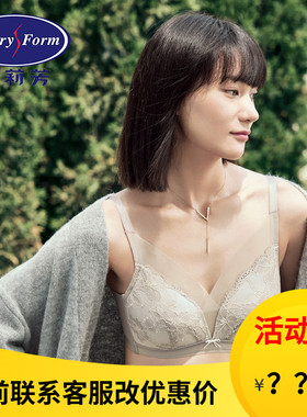 安莉芳薄款深V蕾丝无钢圈文胸女大胸显小U比无痕内衣EB00365
