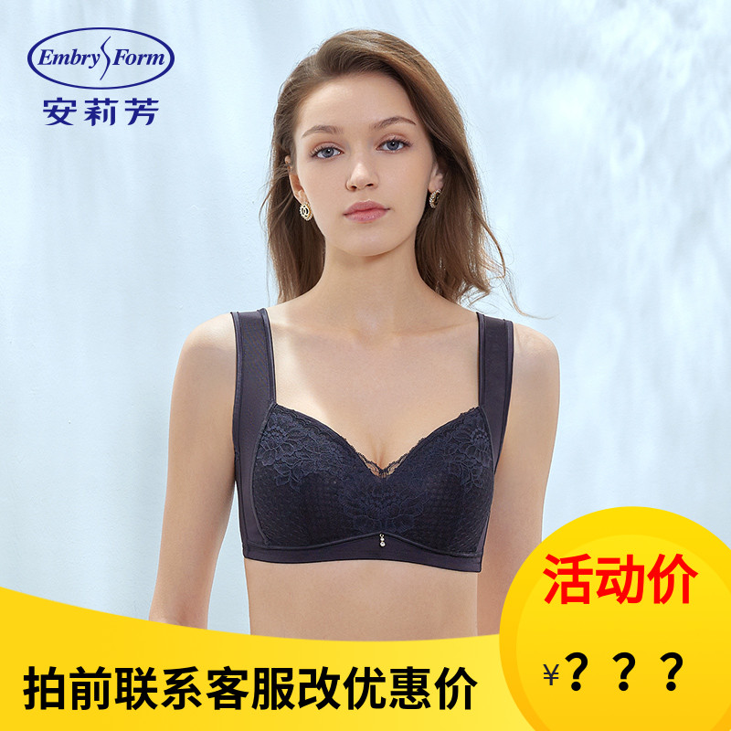 超薄文胸安莉芳无钢圈调整型蕾丝