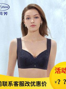 安莉芳无钢圈文胸薄款全罩杯女风巢杯大胸显小收副乳内衣EBW0672