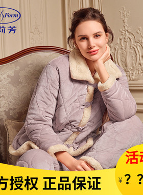 安莉芳专柜新品秋冬款大翻领长袖加厚睡衣女士家居服套装EL00781