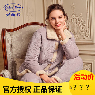 安莉芳专柜新品秋冬款大翻领长袖加厚睡衣女士家居服套装EL00781
