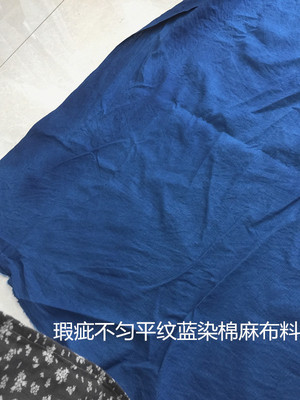 古风手工平纹竹节布料草木染